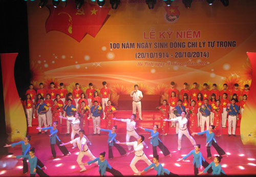 พิธีรำลึกครบรอบ 100 ปีวันคล้ายวันเกิดของวีรชนทหารพลีชีพหลีตึ๋อจ๋อง